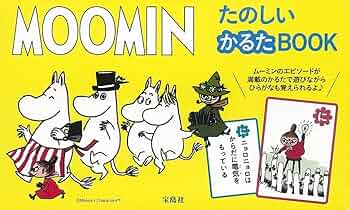 ムーミン※プロフ読んでください ムーミン※プロフ読んでください